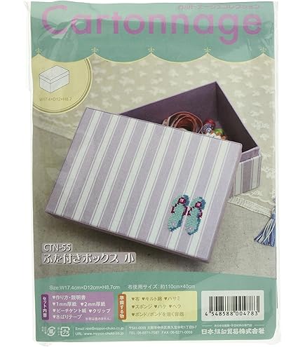 Amazon | 日本紐釦貿易(Nippon Chuko) Cartonnage カルトナージュ